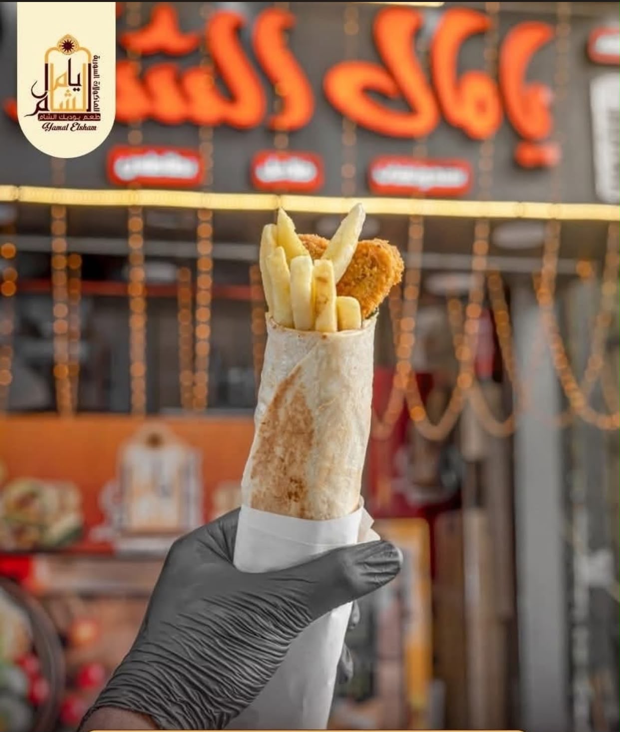 French Fries Sandwich (Batatas)