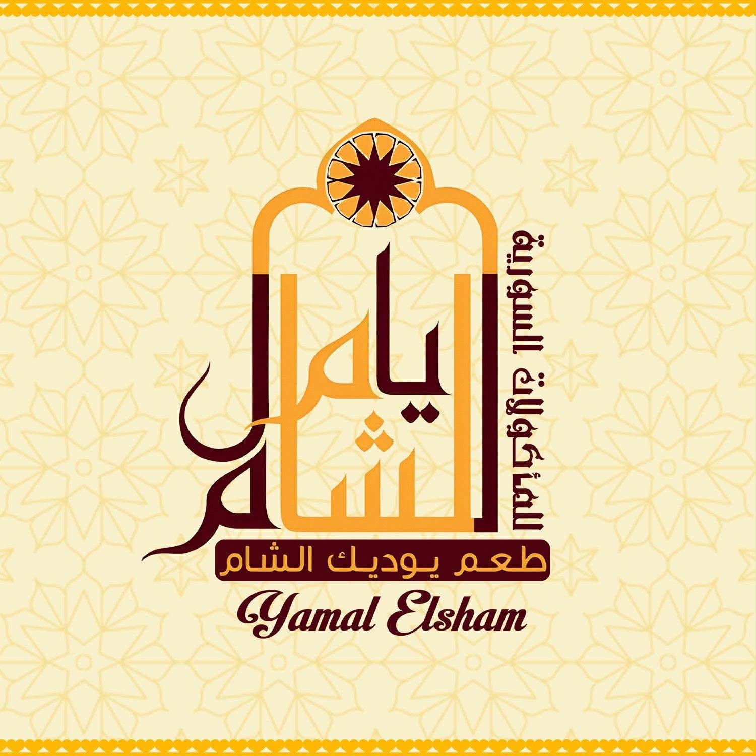 Ya Mal ElSham Logo