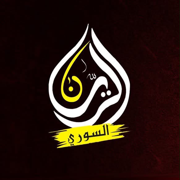 AlRyan ElSory Logo